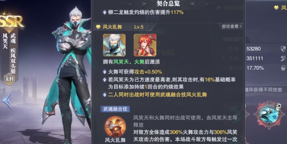 斗罗大陆魂师怎么开启唐门