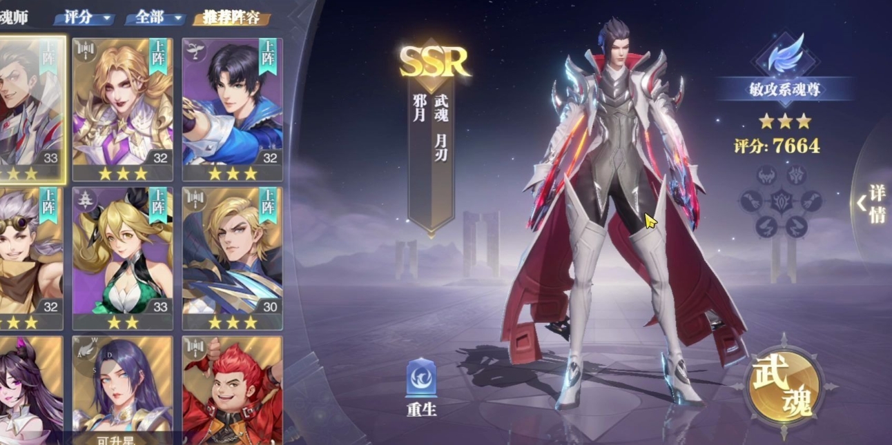 斗罗大陆魂师怎么开启唐门