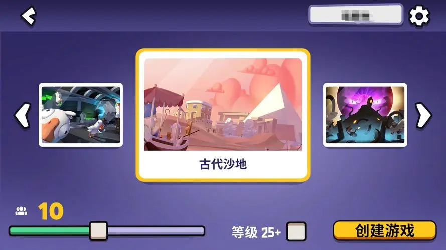 鹅鸭杀沙漠钓鱼技巧有哪些 鹅鸭杀沙漠钓鱼技巧有哪些