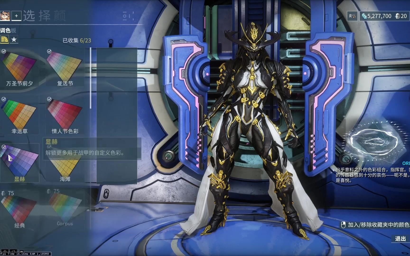 星际战甲女枪武器有哪些 星际战甲女枪武器有哪些