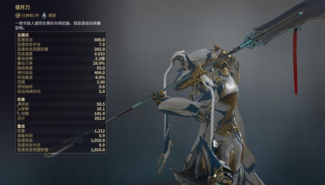 星际战甲萌新战甲武器怎么选