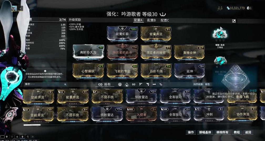 星际战甲紫卡任务在哪 星际战甲紫卡任务在哪