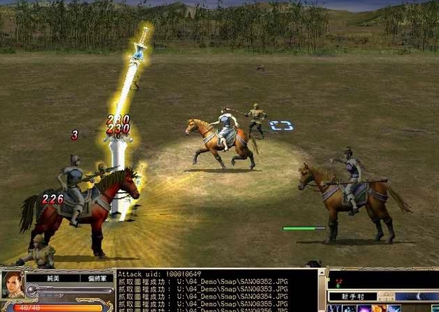 三国群英传7强弓兵哪里买符 三国群英传7强弓兵哪里买符