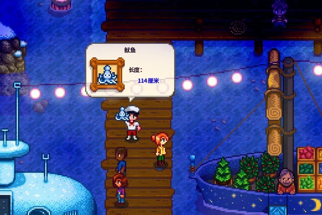 星露谷物语冬季的鱼有哪些 星露谷物语冬季的鱼有哪些