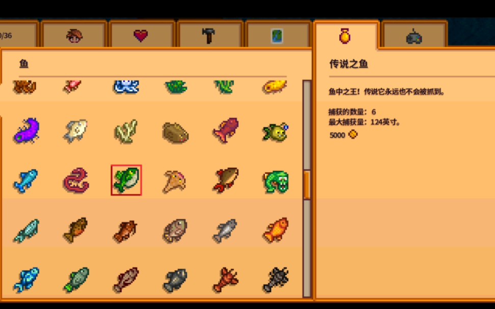 星露谷物语冬季的鱼有哪些 星露谷物语冬季的鱼有哪些