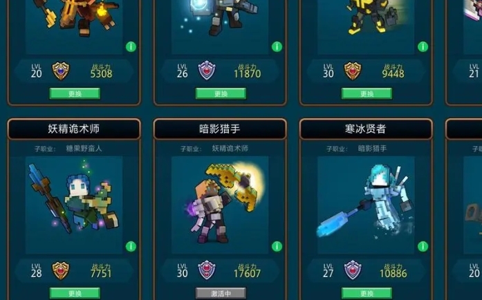 宝藏世界武器等级怎么提升 宝藏世界武器等级怎么提升
