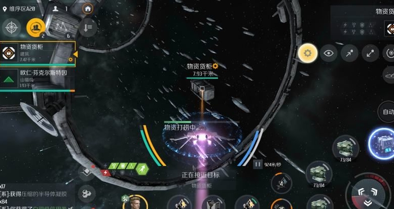 第二银河扫矿用什么船