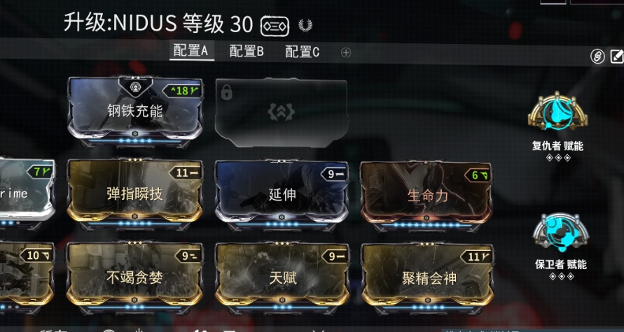 星际战甲高价卡有哪些