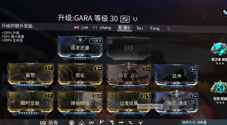 星际战甲高价卡有哪些