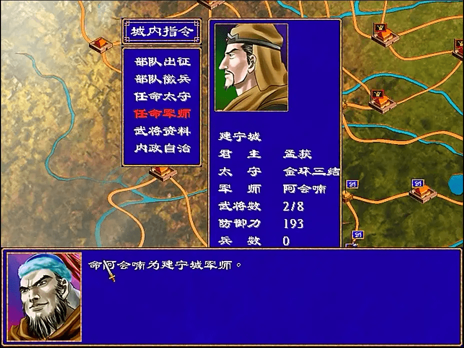 三国群英传2孙子兵法有什么用 三国群英传2孙子兵法有什么用