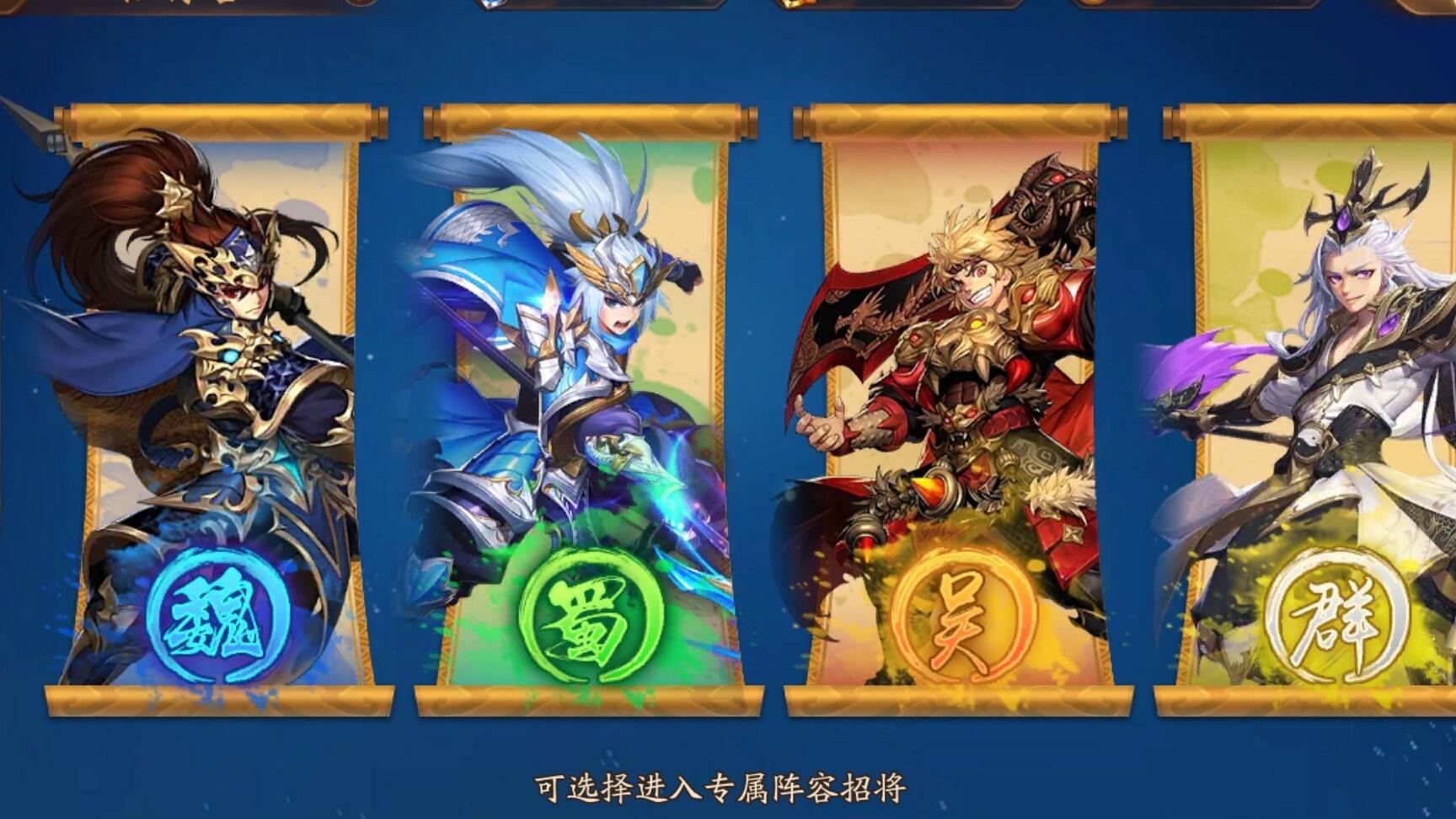 少年三国志三星白泽是什么