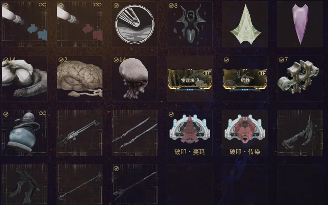 星际战甲内战任务奖励是什么 星际战甲内战任务奖励是什么