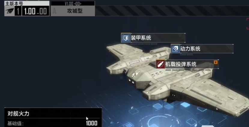 无尽的拉格朗日防空火力是什么 无尽的拉格朗日防空火力是什么