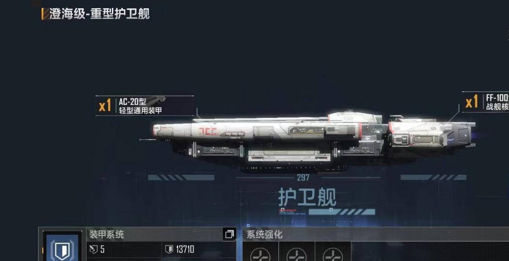 无尽的拉格朗日防空火力是什么 无尽的拉格朗日防空火力是什么