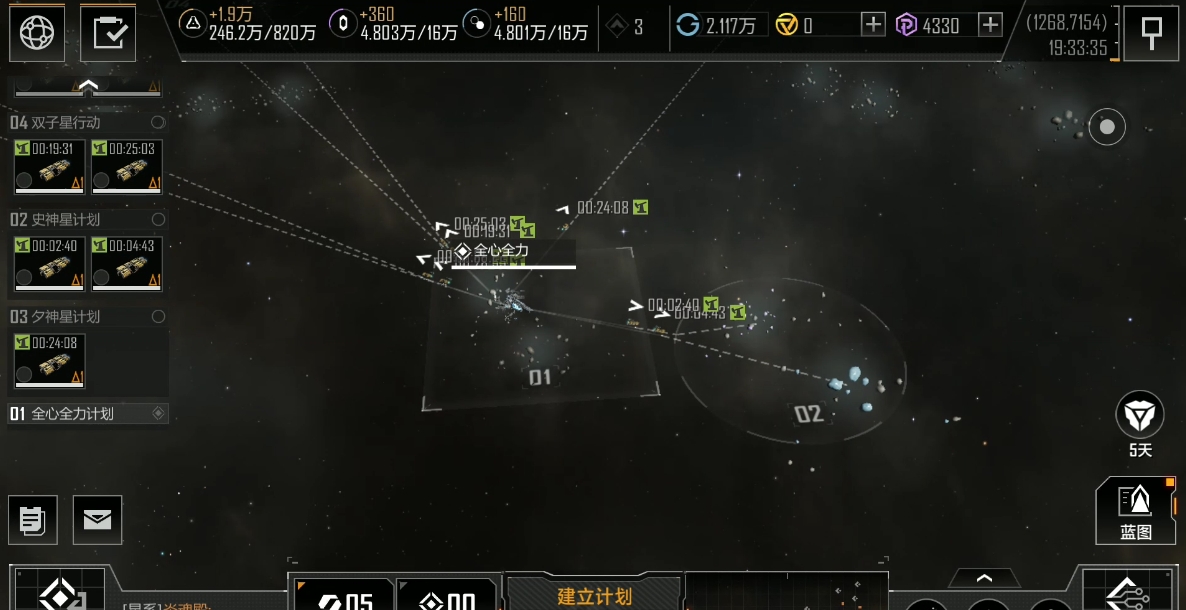无尽的拉格朗日第5章怎么过 无尽的拉格朗日第5章怎么过