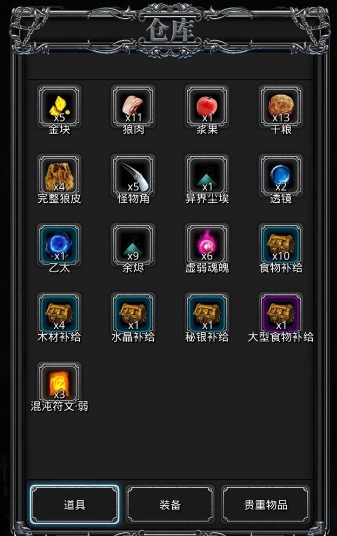 地下城堡2图14训练营地怎么过 地下城堡2图14训练营地怎么过