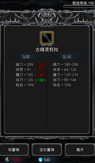 地下城堡2图14训练营地怎么过 地下城堡2图14训练营地怎么过