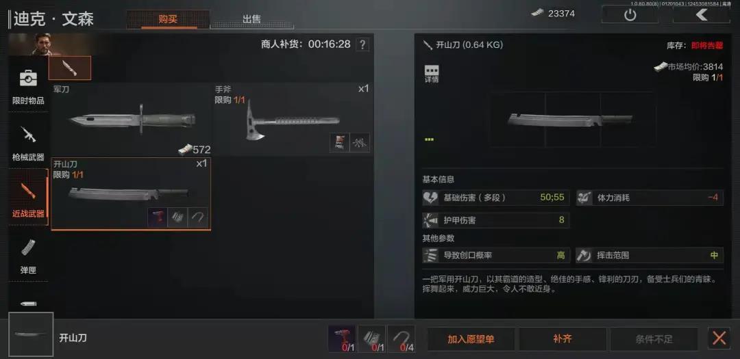 暗区突围2x3钥匙扣的任务怎么玩 暗区突围2x3钥匙扣的任务怎么玩