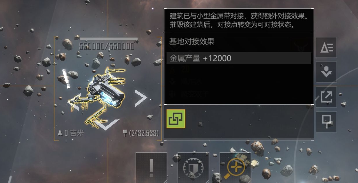 无尽的拉格朗日有哪些船可以对接获得 无尽的拉格朗日有哪些船可以对接获得