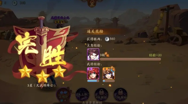 少年三国志2零氪应该怎么玩