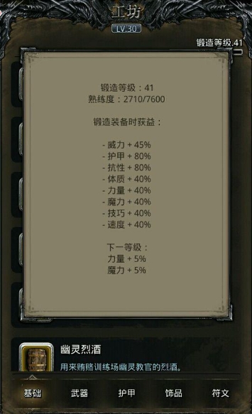地下城堡2裂隙奖励怎么得到 地下城堡2裂隙奖励怎么得到