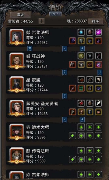 地下城堡2裂隙奖励怎么得到 地下城堡2裂隙奖励怎么得到