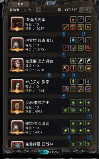 地下城堡2裂隙奖励怎么得到 地下城堡2裂隙奖励怎么得到