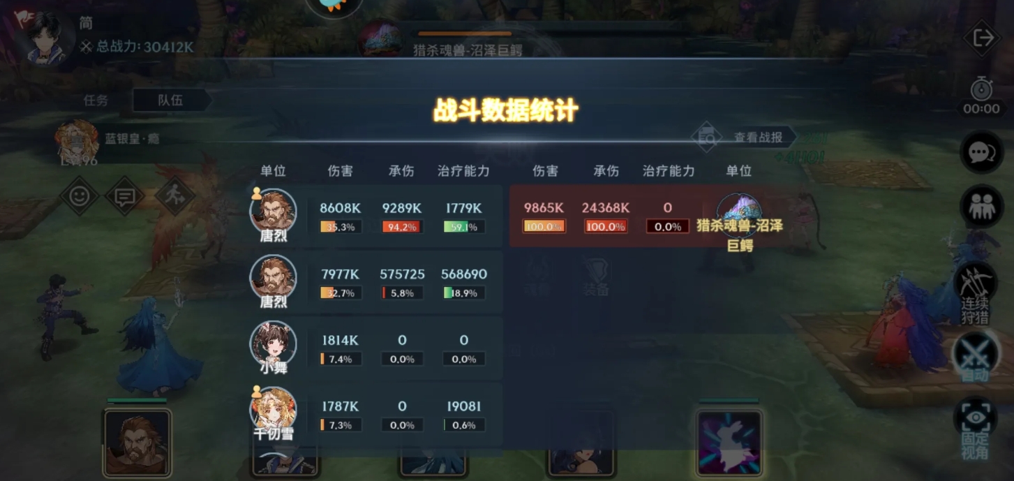 斗罗大陆手游唐烈玩法有哪些 斗罗大陆手游唐烈玩法有哪些