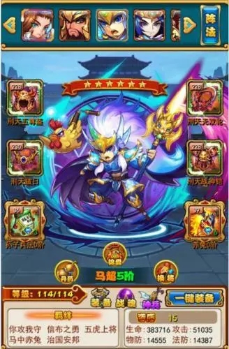 放开那三国3群雄怎么过吕布副本 放开那三国3群雄怎么过吕布副本