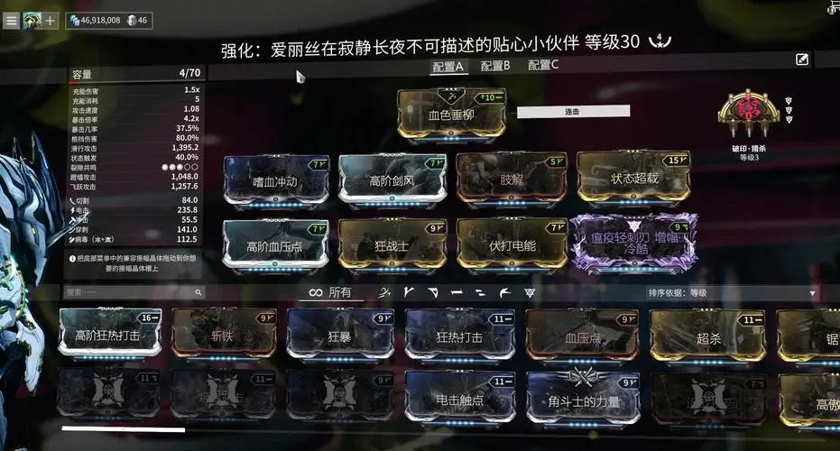 星际战甲新手购买什么