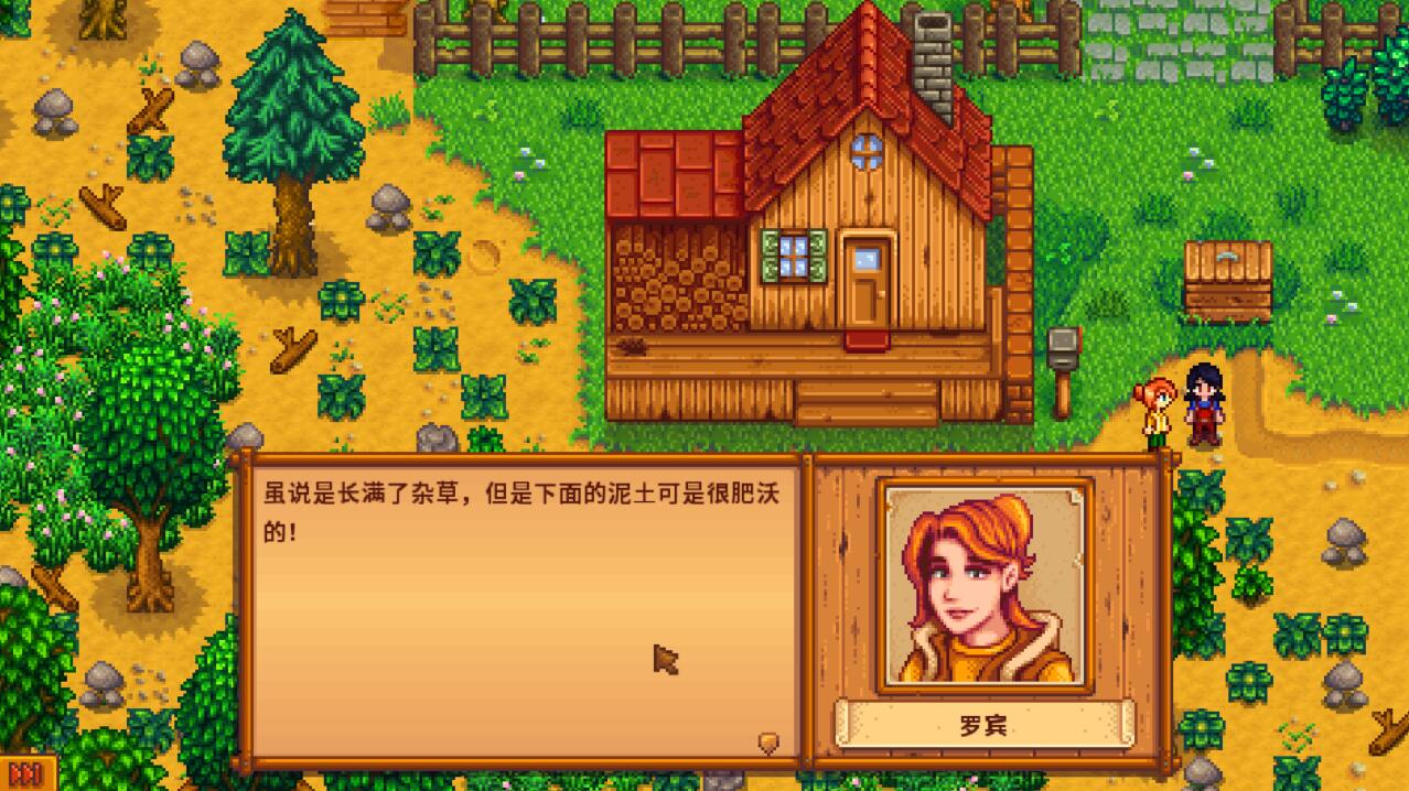 星露谷物语艾利欧特在哪住