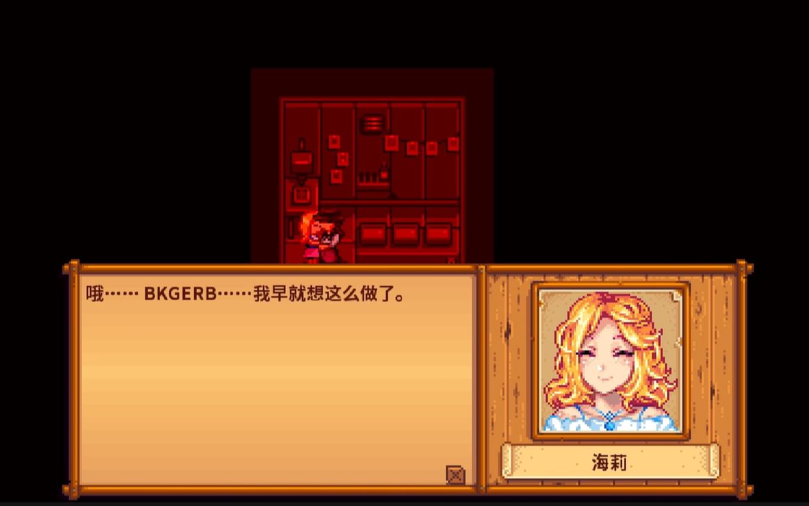 星露谷物语海莉今天做点什么好 星露谷物语海莉今天做点什么好