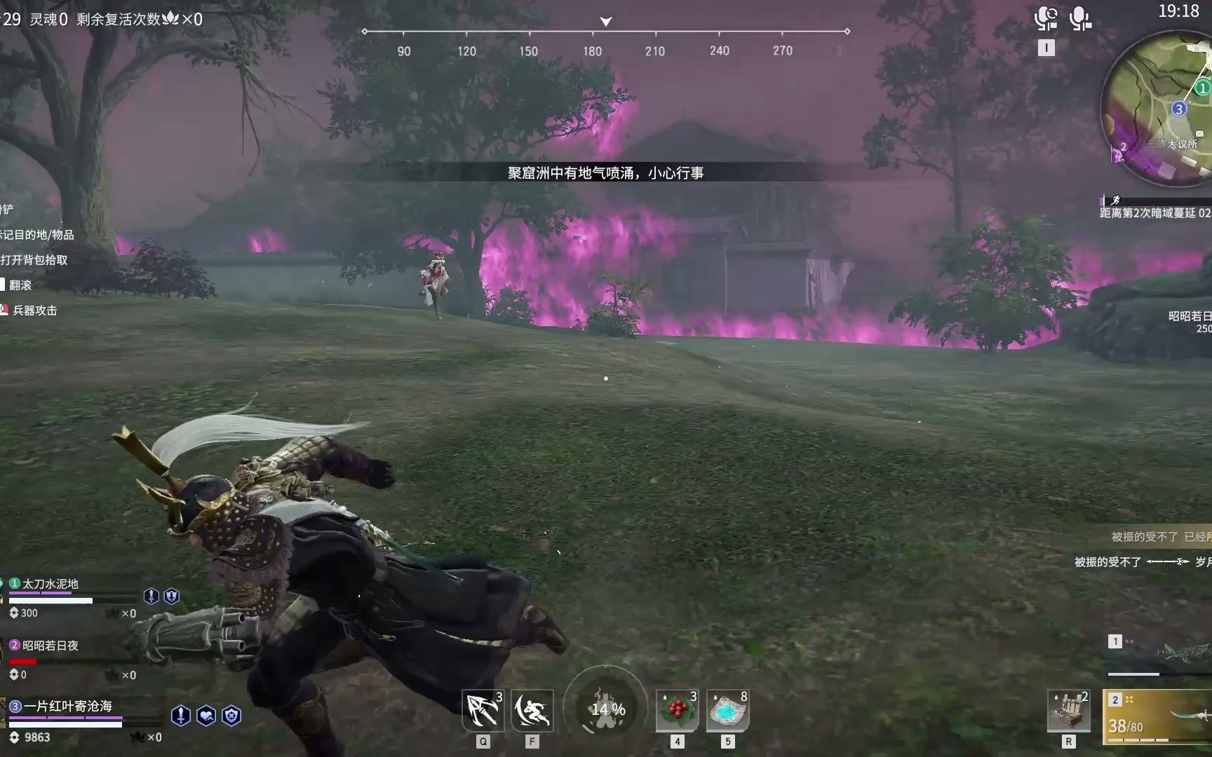 永劫无间不舟之王成就怎么完成 永劫无间不舟之王成就怎么完成