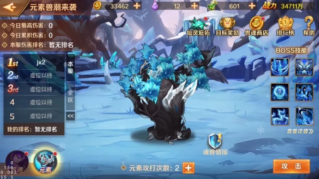 斗罗大陆兽潮来袭怎么玩