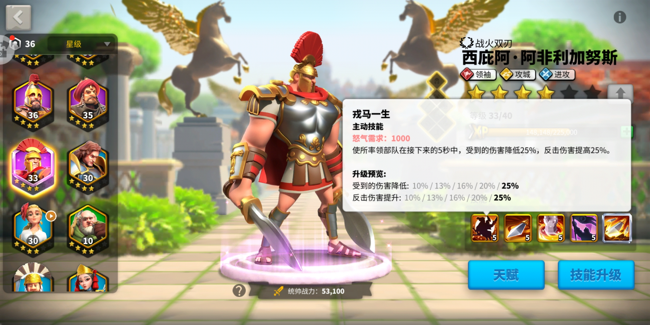 万国觉醒开局选什么武将比较好 万国觉醒开局选什么武将比较好