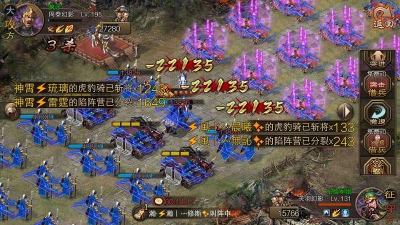 攻城掠地怎么过官渡 攻城掠地怎么过官渡