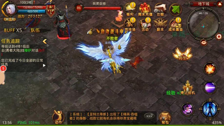 全民奇迹法师怎么带荧光石 全民奇迹法师怎么带荧光石