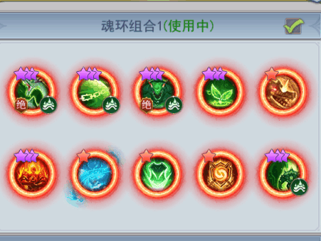 斗罗大陆继承魂环有什么用