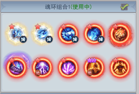 斗罗大陆继承魂环有什么用