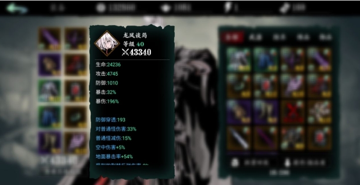 影之刃3杀意套装怎么刷 影之刃3杀意套装怎么刷
