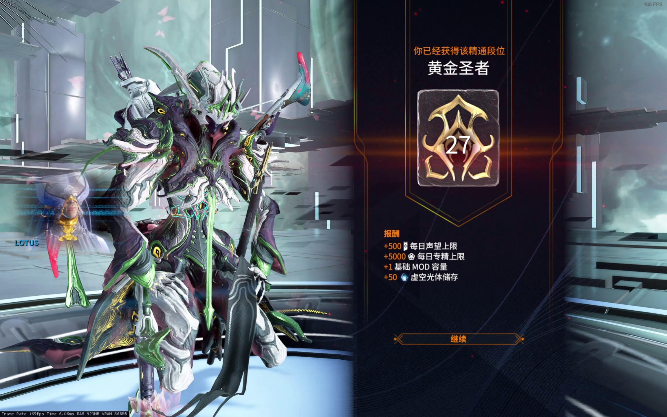 星际战甲黄金喉兽怎么过 星际战甲黄金喉兽怎么过