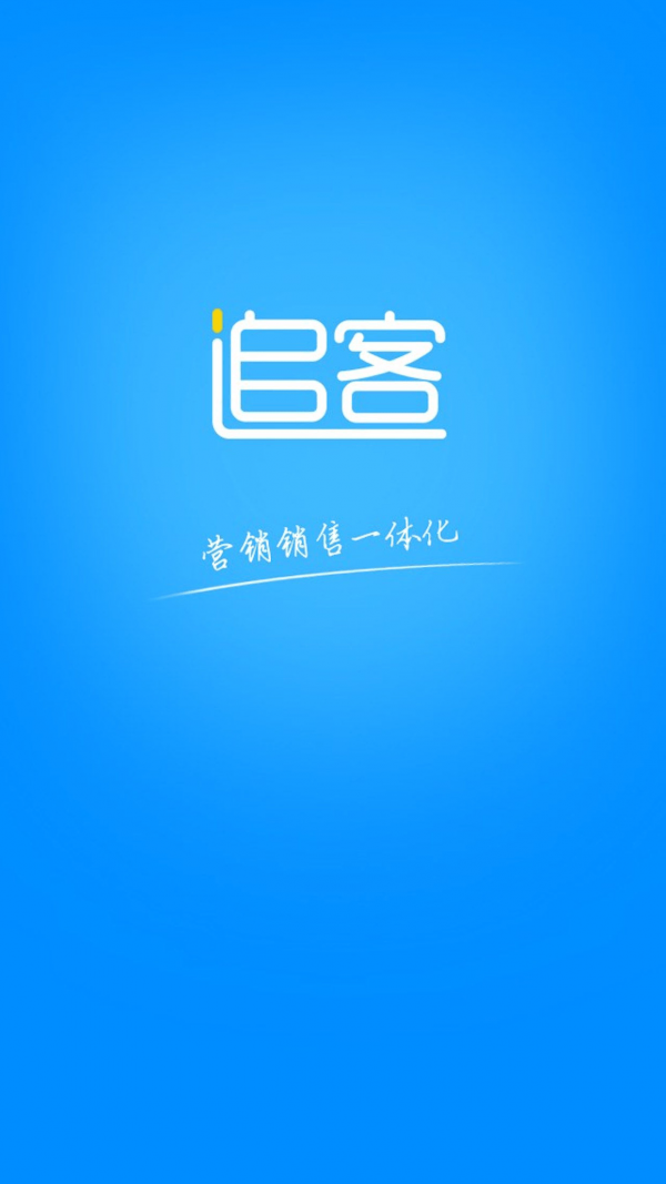 追客截图展示3
