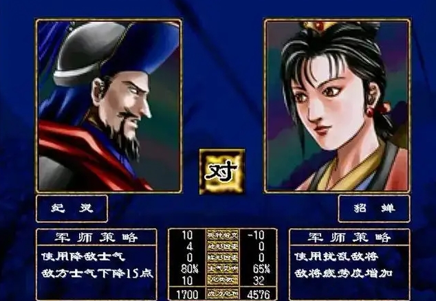 三国群英传7貂蝉用什么武器