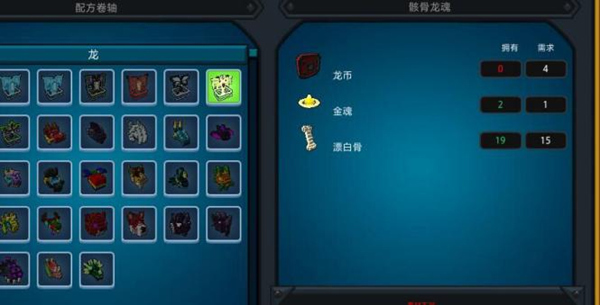 宝藏世界冰川碎片有什么技巧