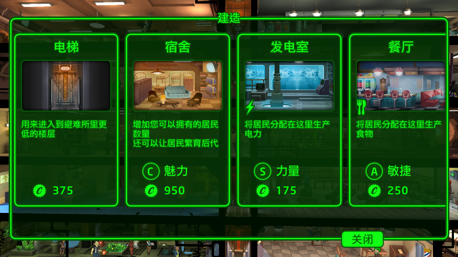 辐射避难所玩具马怎么得到