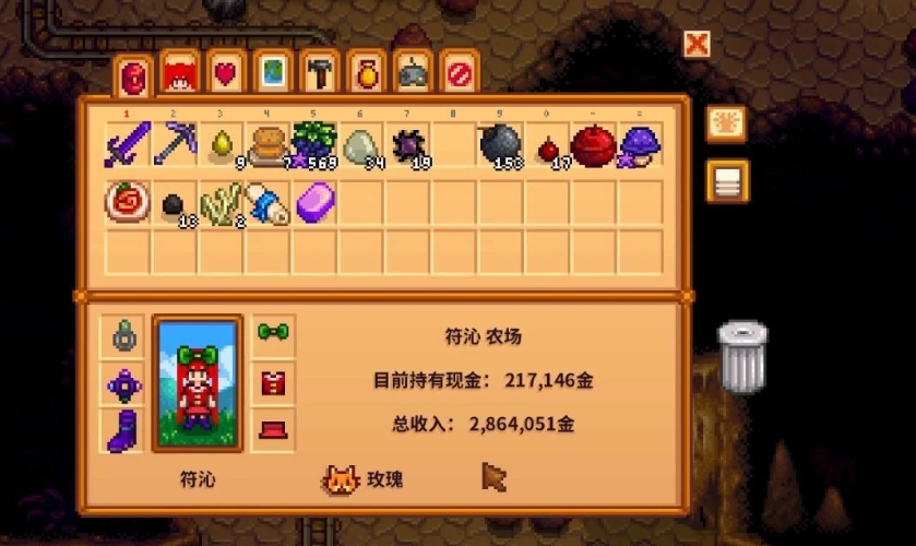 星露谷物语铜锭有什么用 星露谷物语铜锭有什么用