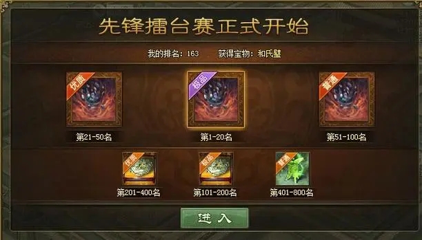 攻城掠地点卷怎么获取 攻城掠地点卷怎么获取
