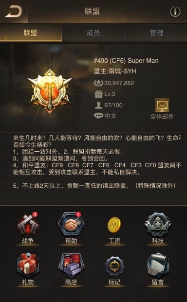 守望黎明怎么赚钱
