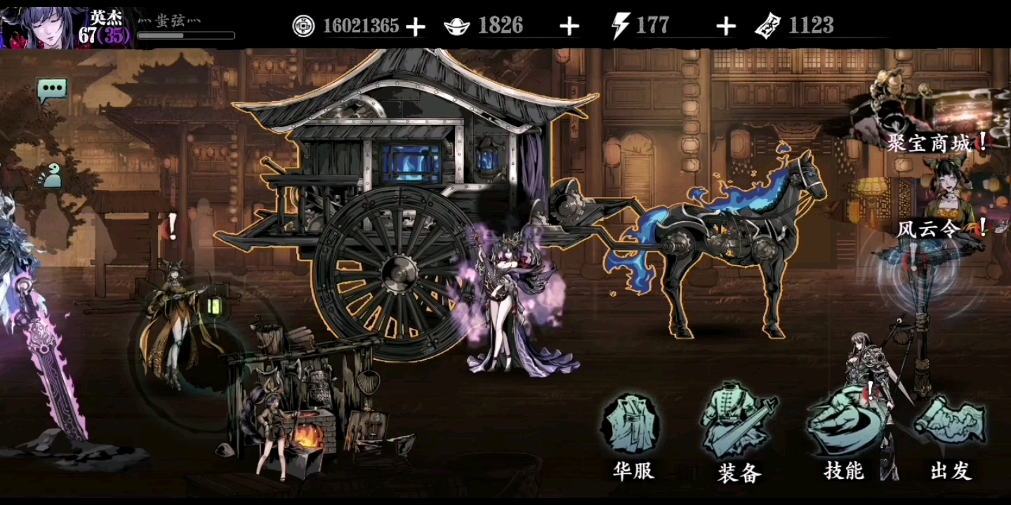 影之刃回头是岸怎么得