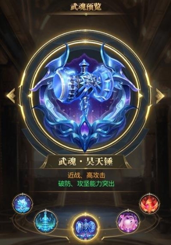 斗罗大陆怎么是废武魂 斗罗大陆怎么是废武魂